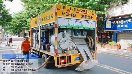 潤道通新型污水處理車產品說明書