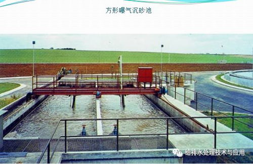 城市污水處理廠的設(shè)備與工藝解析