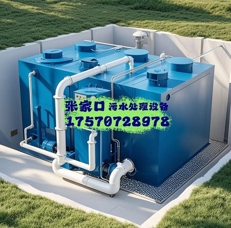 張家口污水處理設備與污水處理 現狀、技術與未來